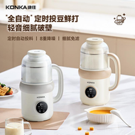 康佳 - 多功能豆漿機 家用全自動免煮輔食料理小型破壁豆漿機