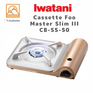 Iwatani Gas Stove Cassette Foo Stove Master Slim III CB-SS-50 [Direct from Japan]