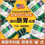 American Stomach Nourishing Capsule90Tablets Conditioning Intestine and Stomach Discomfort Gastric A