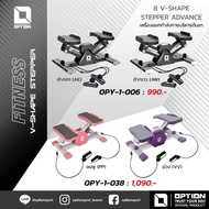 V-SHAPE STEPPER Thigh Exercise Machine Stepper Exercise Exercise Machine OPTION