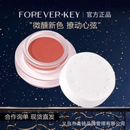 For foreverkey Expansion Color Blush Blush Mud Cream Blush Cream Cream Lip Mud Dual-use Blush Novemb