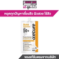 OXECURE Sulfur Soap  Oxe Cure Acne Clear Powder Mud  สิว สบู่ล้างหน้า อ็อกซิเคียว Oxecure