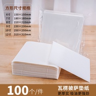 Outdoor Picnic Camping Pizza Box 7-Inch 8-Inch 9-Inch 10-Inch Disposable Pizza Pizza Takeaway Packag