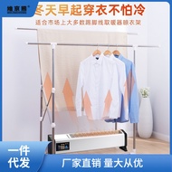 S-T✔Skirting Line Heater Oil Clothes Hanger Floor Folding Indoor Home Electric Heater Piece Dry Drying Dedicated Drying