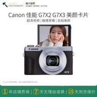 Canon/二手佳能 G7X1 G7X2 G7X3卡pian數碼照相機學生入門級女mark
