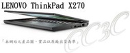 _CC3C_(靠這檔啦到11月底+贈品)20HN0054TW Lenovo X270 I7-7500U/12.5FHD