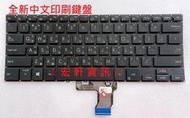 ☆宏軒資訊☆ 華碩 ASUS ExpertBook P2451 P2451F P2451FA P2451FB 中文 鍵盤