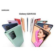 SAMSUNG S20 FE 5G 8GB+256GB
