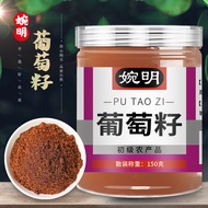 [Store Recommendation] Wanming Grape Seed Powder Grape Seed Powder Grape Seed Powder Agricultural Pr
