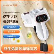 Big Suction Hope M300U Atomizing Friends UWANT Skin Care Double Cup Mite Removal Instrument 3JUL