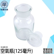 < Sharp Hardware > Vase Nordic Transparent Jar Glass 125cc Universal Storage X-GB125 Candy Floating 