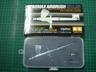 田宮MIYA 模型噴筆#74801 SPARMAX AIRBRUSH SX.03D 雙動噴筆 金屬筆身 0.3mm