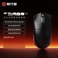 EWEADN S9 Pro Ultra V2 Tri-Mode เมาส์เกมมิ่งไร้สาย 0.185ms PAW3950 500mAh 42000DPI 750IPS น้ำหนักเบา