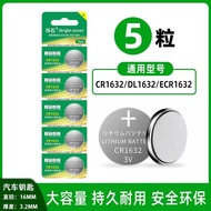 Shinoki Car Key Dedicated Button Lithium Battery CR2032 cr2025 cr2016 CR2045 cr162026.3.22