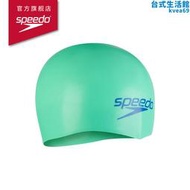 speedo/speedo汪順fastskin鯊魚皮專業競賽鋼盔帽泳帽男女款