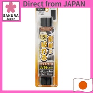 Tsuchiya Yac Car Interior Window Film Easy Hard-Coat Film Tint Black/Smoke/Super Smoke 200mmx6m/500m