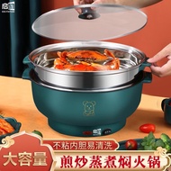 11Customization🐱‍🐉Kai Li Dormitory Pot Small Electric Pot Multi-Functional Bedroom Instant Noodle Pot Mini Household Sma