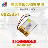 Zhongshunxin602535Bluetooth Mouse Speaker Children's Toy Driving Instrument High Temperature Type Po