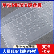 Logitech MK850 wireless business office desktop computer keyboard film dust-proof laptop key cover t