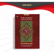 AlQuran Al Mubayyin Merah - AlQosbah
