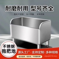 Hospital Household Pool Mop Mop Outdoor Mop Pool Rectangular Balcony Bathroom 304 Sink Stainless Ste