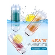 Amore Korea h201 Water Purification Skin Shower Fragrance Filter Shower Purifier Set Bath Household
