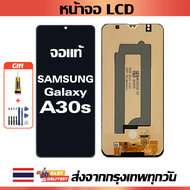 จอภาพ LCD ของแท้ Samsung Galaxy A30S เข้ากันได้กับหน้าจอสัมผัส samsung a30s/A307/A307F พร้อมไขควง + 