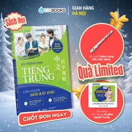 Book - Chinese Learning Roadmap for Beginners