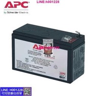 施耐德APC12v9ah蓄電池包 RBC17電池適合BK650BK500SUA750ICH鉛酸