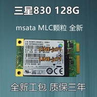Samsung/三星PM841 810 830 MSATA 128G MLC 筆記本臺式固態硬盤