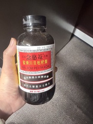 京都念慈菴蜜煉川貝枇杷膏 300ml