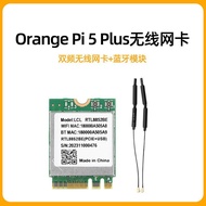 Orange Pi 5plus Network Card Orange Pi 5 Plus Development Board Dual Band WIFI5.2 Module