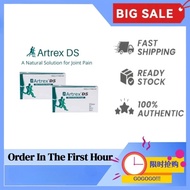 Big Sale Artrex DS x 60 tablets Exp. July 2027 in stock