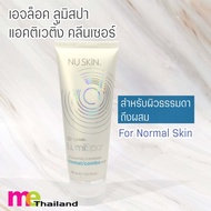 โฟมล้างหน้า ลูมิสปา สำหรับผิวธรรมดาถึงผสม Nuskin ageloc Activating Cleanser - Normal/Combo