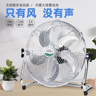 [3687 People Praise] Solar Charging Fan Large Capacity 96 Hours Long Standby Rechargeable Long Lasti