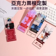 aoya Customized Boarding Pass Acrylic Ticket Stub Creative Aidou Concert Support Merchandise Gift