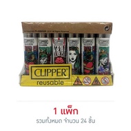 CLIPPER ไฟแช็ค (แพ็ก 24 ชิ้น) - Clipper, Supermarket