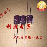 7PCS 4.7 UF 450V Japan NCC NCC Electrolytic Capacitor 450V4.7 UF 10 * 12.5kg