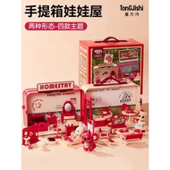 Handmade diy Children's Toys Girl's Cabin Villa Girl Children diy Creative Production Materials