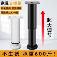 6,000 Super Guests Perforation-Free Adjustable Support Feet Metal Sofa Feet TV Cabinet Feet Coffee T