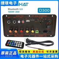 D300 High Power Bluetooth Foot 100W Audio Amplifier Accessories