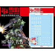 [SNOW FLAME] Waterslide Decal - [HG12] HG 1/144 Zaku II Type C-5/C-6 (Fluorescent)