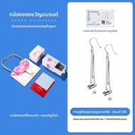 SOULSILVER | ต่างหูพู่ S925 สำหรับผู้หญิง