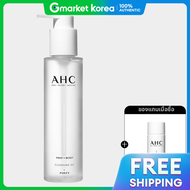 AHC | AHC プレップリセット クレンジングオイル 125ml+(プレゼント)エッセンス 20ml
