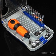 Combined mobile phone17Combination screwdriver1Computer Repair Tool Set Multifunctional Set Direct f