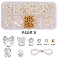 Imitation Pearl Beads Set Shell Beads Beads Bracelet Jewelry Accessories Boxed Beads Set