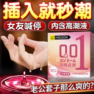 新款热销001避孕套男用性冷淡女人激情g高潮带刺颗粒持久安全套情趣性用品you.