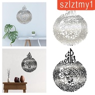 [szlztmy1] Mirror Wall Sticker Ramadan for Housewarming Gift Worship Places Dining Room