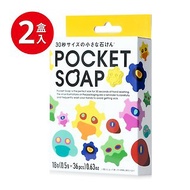 Dreams POCKET SOAP 病毒掰掰隨身趣味洗手皂 (2盒入)