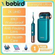 (New Arrival) Bebird EarSight Ultra | Ultra-Clear Imaging | 5G Chipset | Multi-Angle View | 300mAh B